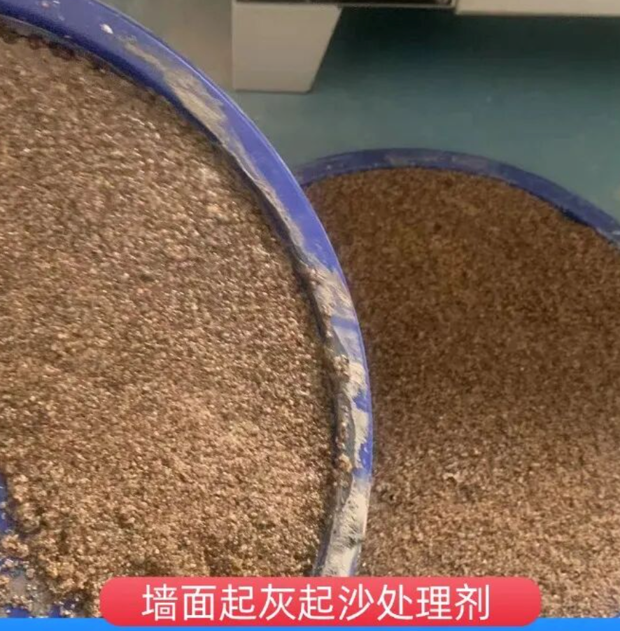 镇平墙面起灰起沙处理硬化剂工作原理