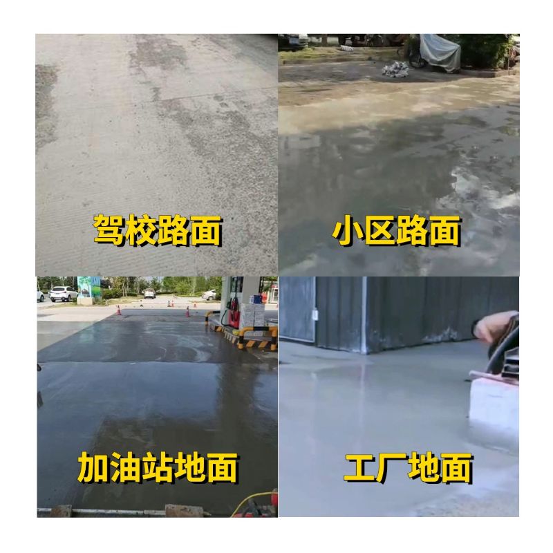 镇平老旧道路翻新快速解决方案