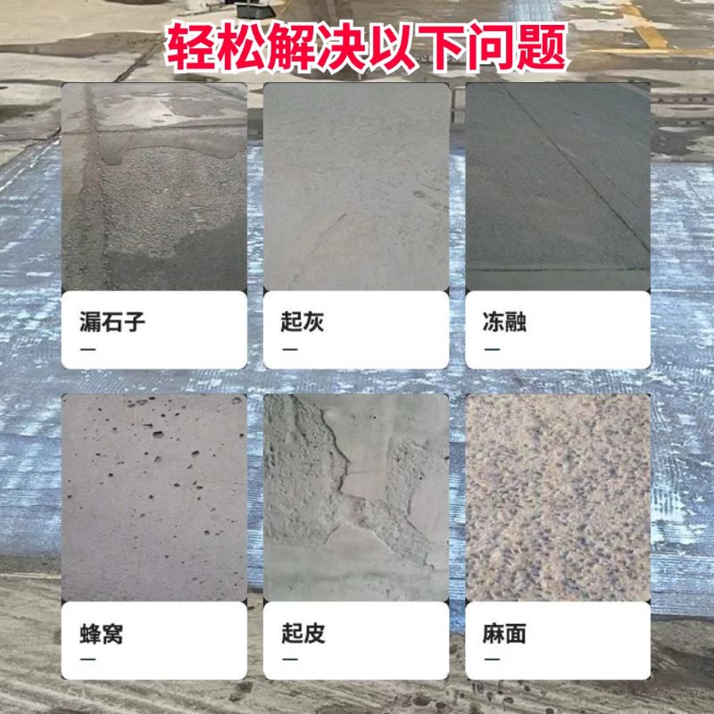 镇平低碳市政修补材料简单快速修补道路恢复交通